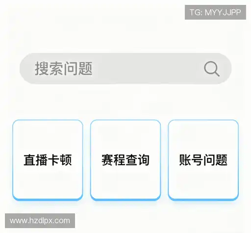 问题攻略